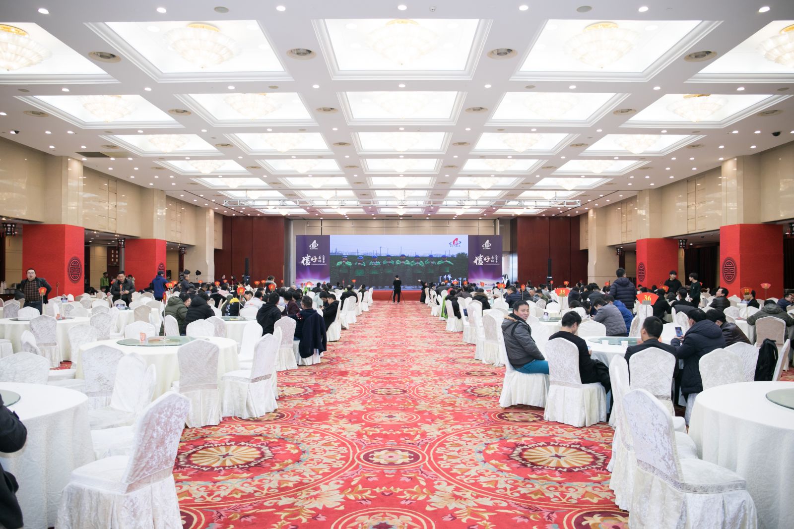 杭州信達(dá)投資咨詢估價(jià)監(jiān)理有限公司年會(huì)現(xiàn)場(chǎng)