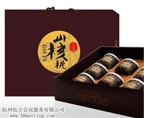 山核桃_會議禮品定制_活動紀念品采購服務(wù)-杭州伍方會議服務(wù)有限公司