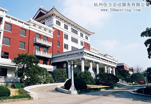 杭州香格里拉飯店場地服務(wù)_會(huì)議場地租用_杭州會(huì)議酒店-杭州伍方會(huì)議服務(wù)有限公司
