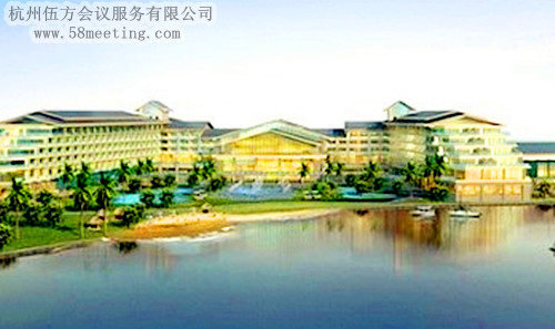 杭州寶盛水博園大酒店場地服務(wù)_會(huì)議場地租用_杭州會(huì)議酒店-杭州伍方會(huì)議服務(wù)有限公司