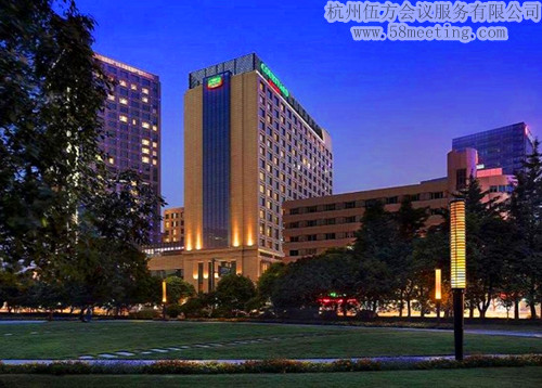 杭州武林萬怡酒店場地服務(wù)_會(huì)議場地租用_杭州會(huì)議酒店-杭州伍方會(huì)議服務(wù)有限公司