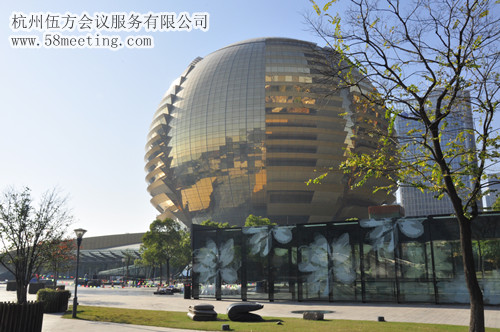 2013恒生 對(duì)沖基金錢(qián)江論壇-會(huì)議會(huì)展活動(dòng)策劃案例-杭州伍方會(huì)議服務(wù)有限公司
