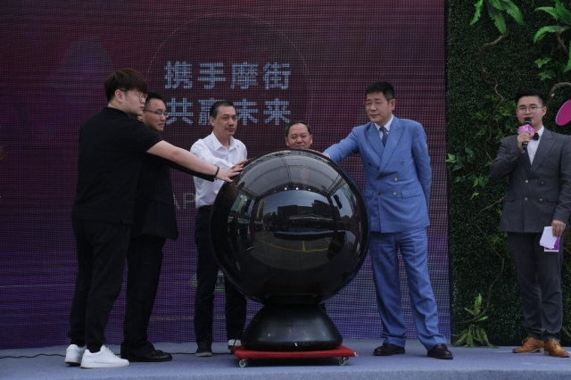 案例|攜手摩街，共贏未來 四季青摩街app上線-會議會展活動策劃案例-杭州伍方會議服務有限公司