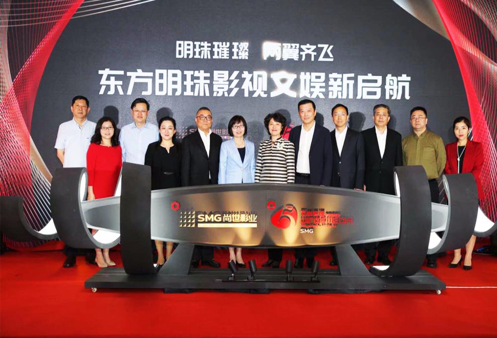 東方明珠影視文娛新起航——明珠璀璨，兩翼齊飛。