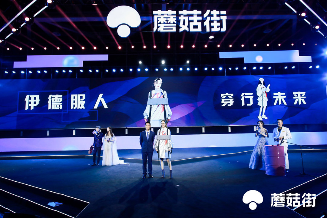 “伊德服人，穿行未來”團(tuán)隊出場介紹