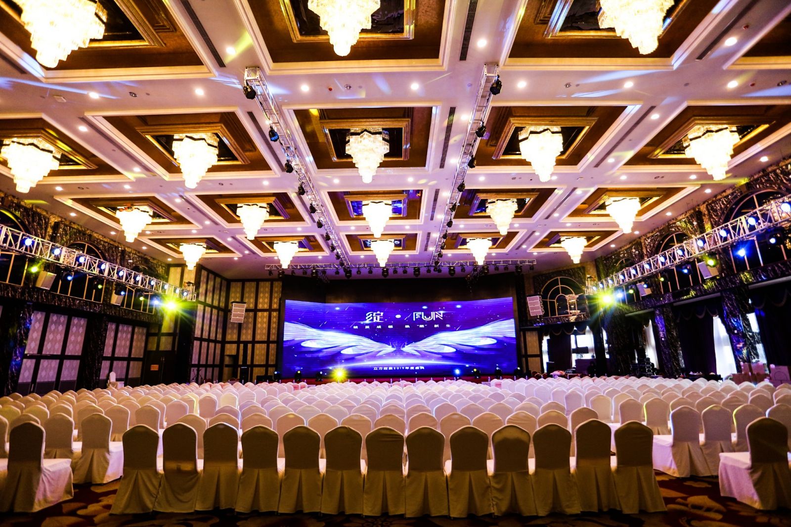 立方控股2019年度盛典會(huì)場