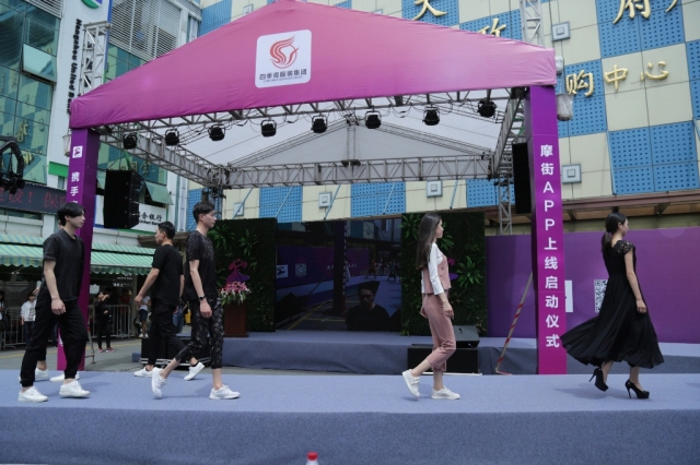 案例|攜手摩街，共贏未來 四季青摩街app上線