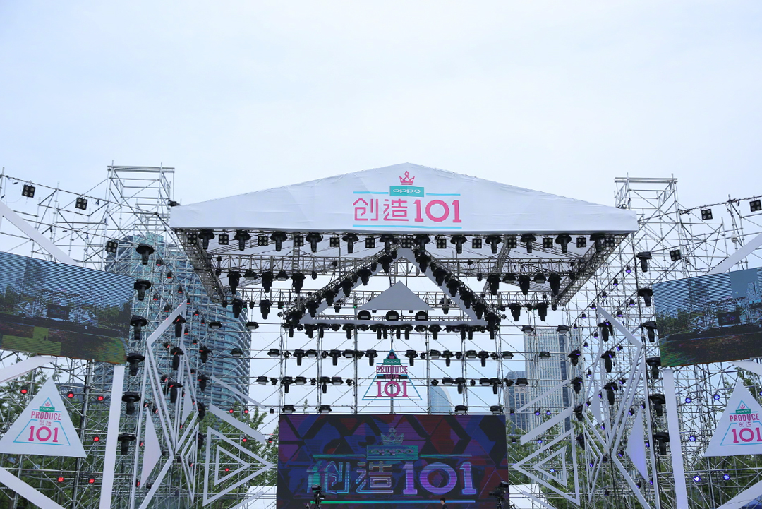 《創(chuàng)造101》女團(tuán)創(chuàng)始人見面會