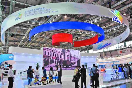 會議早報(bào) 中俄博覽會6月15日開幕 貴州茶文化節(jié)本月舉行