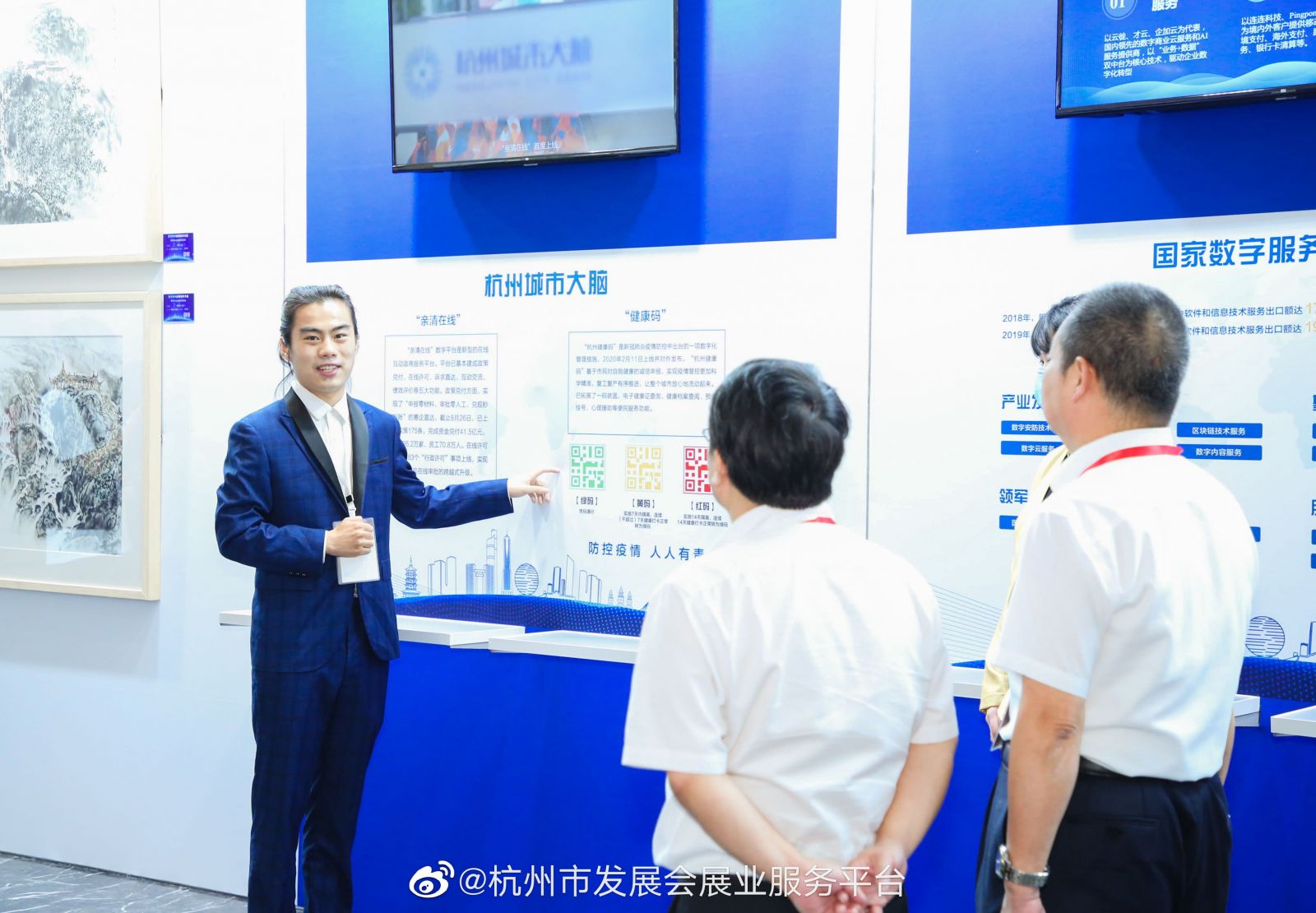 數(shù)字會(huì)展專(zhuān)題展區(qū)