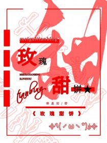 玫瑰甜心水嫩喷雾多少钱